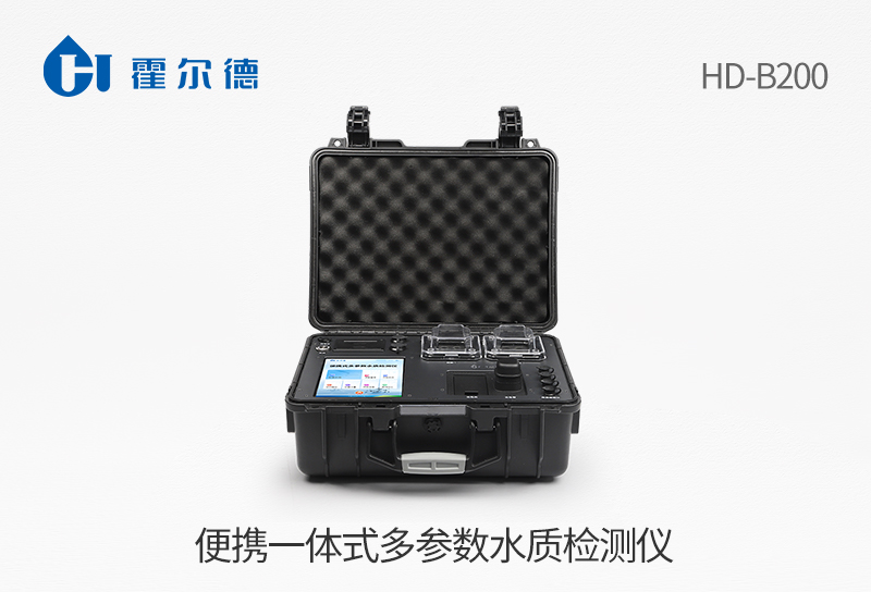 便攜一體式多參數(shù)水質(zhì)檢測儀