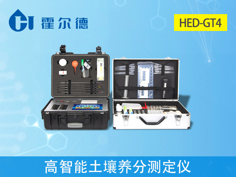 土壤測試儀