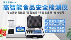 小型食品廠化驗(yàn)室設(shè)備