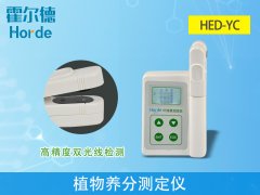 怎樣可以檢測(cè)植物中的養(yǎng)分含量？